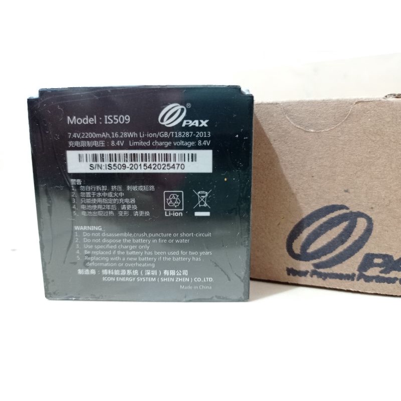 baterai mesin edc pax type s900 kondisi seperti pada foto