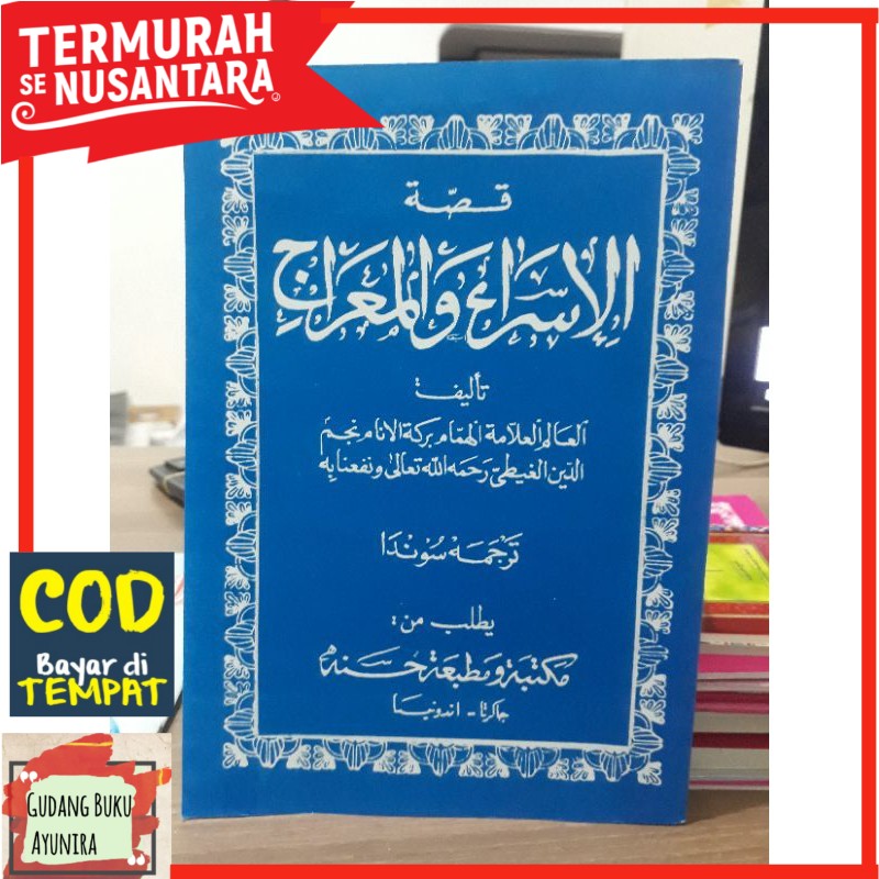 Matan Baenama / Isra' Wal Mi'raj / Dardir basa sunda