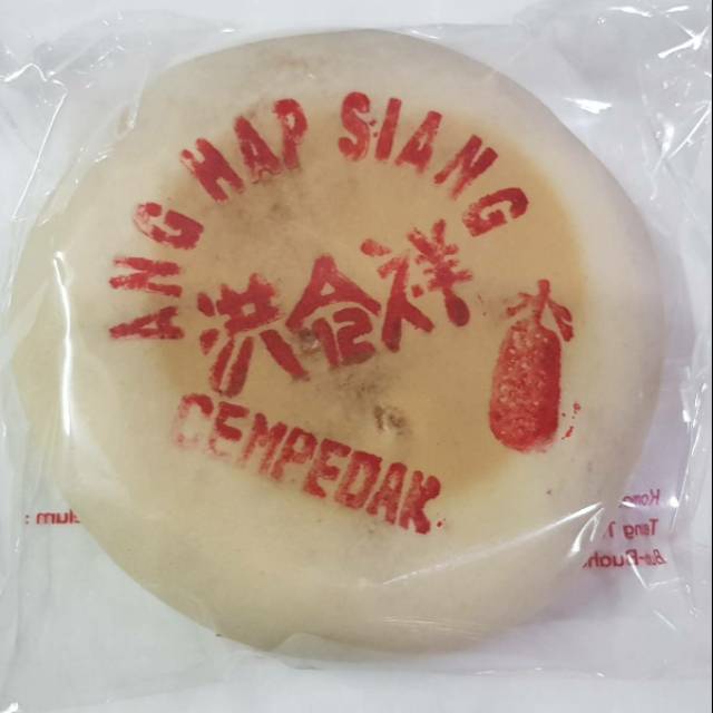 

Kue Bulan Ang Hap Siang / Moon Cake Cempedak