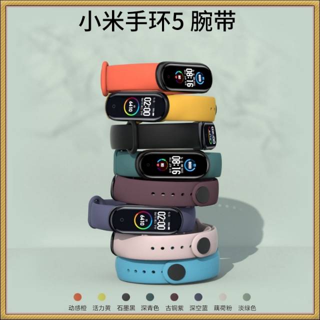 Strap Xiaomi Mi Band 5 Mi Band 6 Silicon Replacement Premium Lembut Gelang Tali