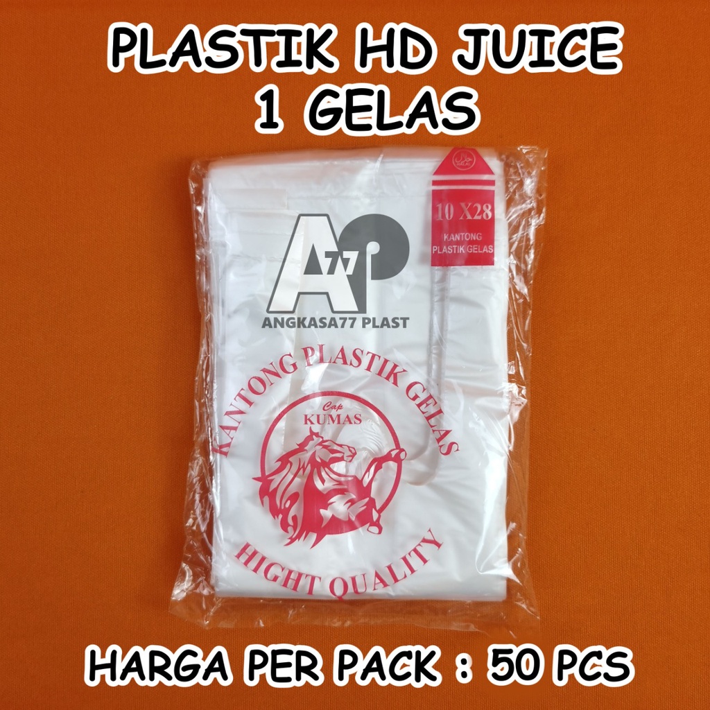 HD JUICE 1CUP&2CUP BENING / KANTONG PLASTIK GELAS OZ
