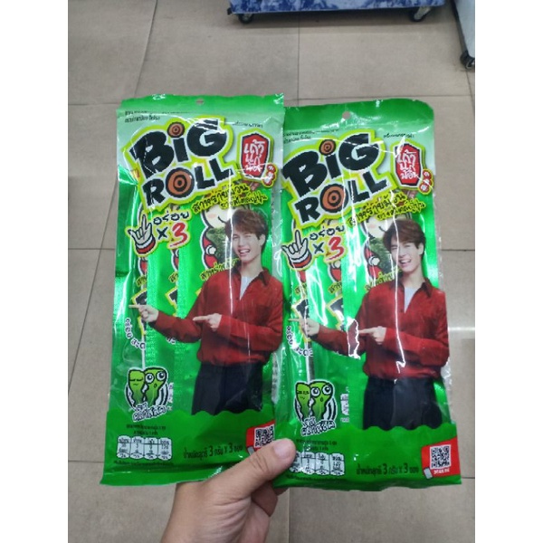 Tao Kae Noi X Win Metawin Roll Import Bangkok, Thailand