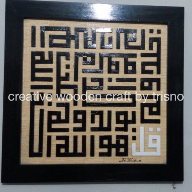 KALIGRAFI KUFI ( AL IKHLAS)