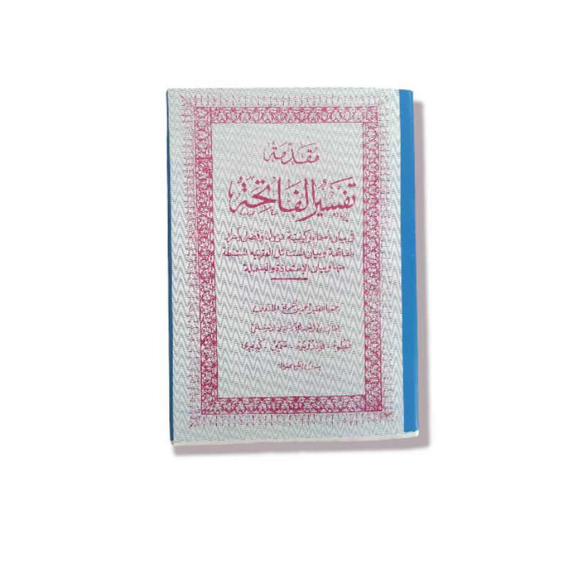 Muqodimah Tafsir Al Fatihah Muqodimah Tafsir Fatihah Petuk