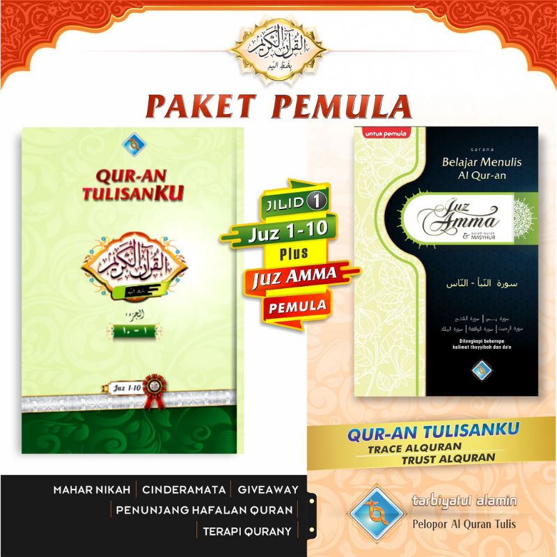 

Al Qur'an tulis paket pemula ( Jilid 1 & Juz amma )