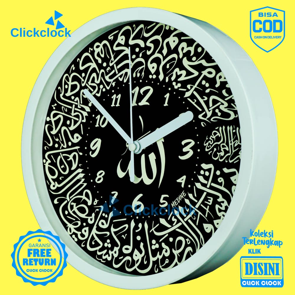 Jam Dinding Quartz Kaligrafi Islami Blue Medine MD2244 Besar Dekorasi Kamar Unik