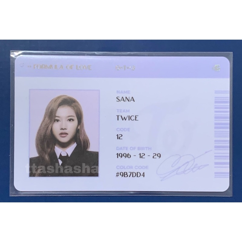 id card sana blue