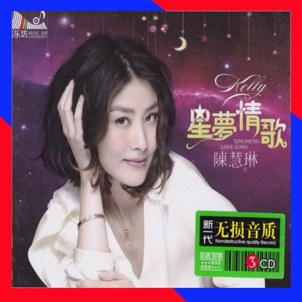 

Best Seller !! Kelly Chen - Xing Meng Love Song 3CD