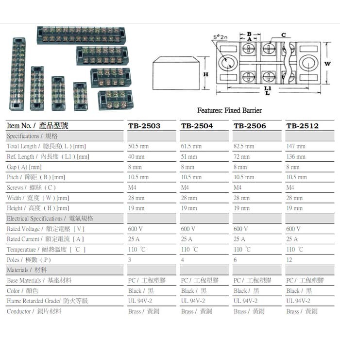 TB-2506 TERMINAL BLOCK BLOK 6 KABEL 6 PIN 6P SEKRUP 4MM TB2506 25A