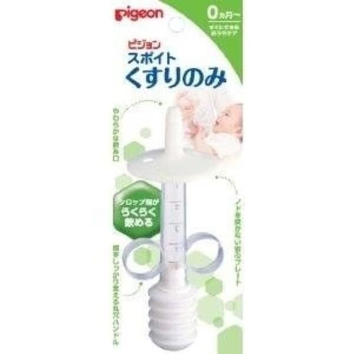 Pigeon Medicine Feeder Syringe