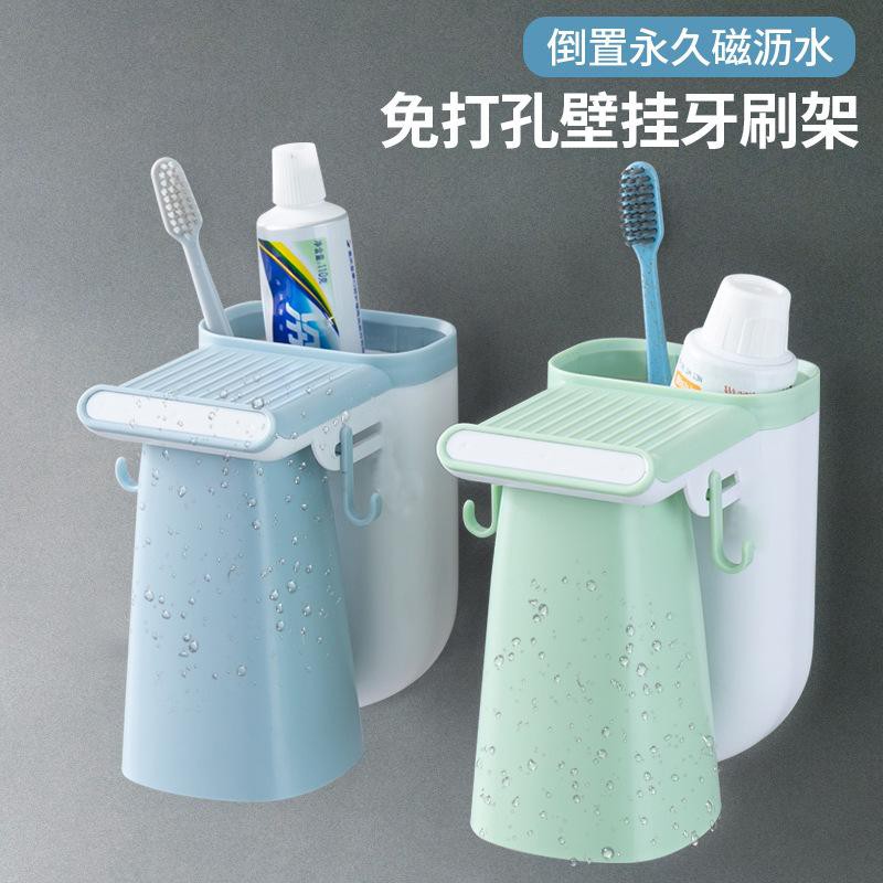 (BOW) Magnetic Toothbrush Holder Tempat Sikat Gigi Gelas Cangkir Set 5AB25