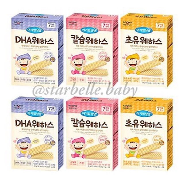 Ildong Organic Quinoa Wafer (suitable from 7+ months old)