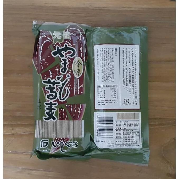 

Ishiguro Yamaimo Soba 250gr || Mie Kering