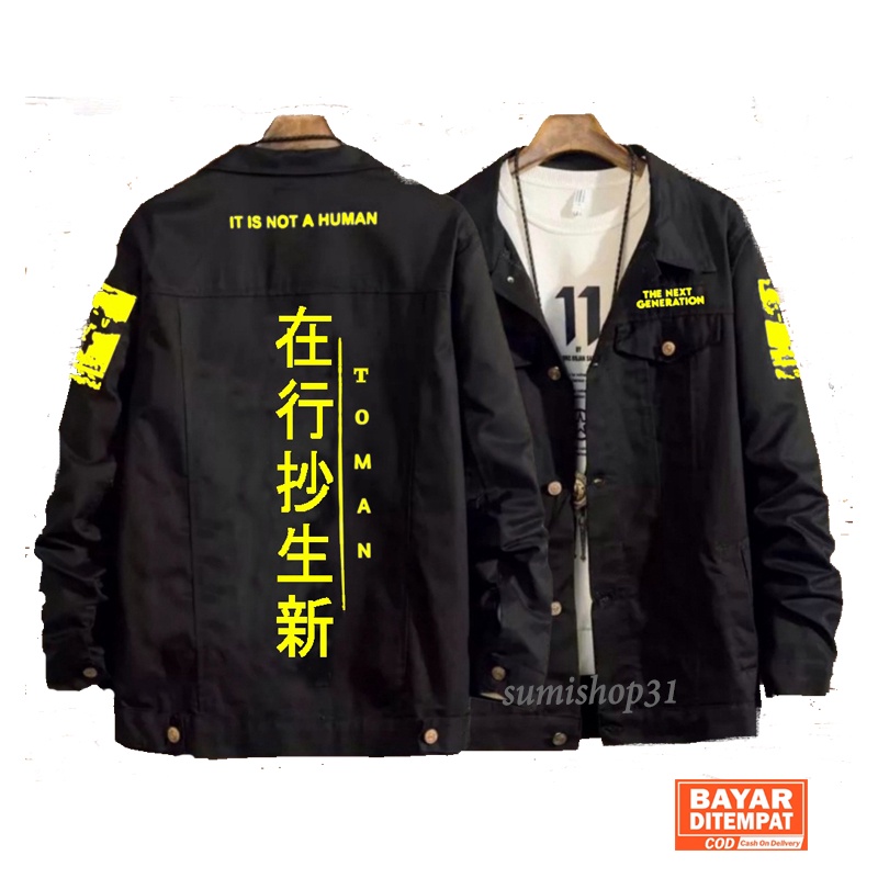 Jaket Jeans Denim Bonten Sablon / Jaket jeans Toman terlaris / jaket valhalla jaket tokyo revengers/ jaket touman jaket valhalla tokyo revengers / jaket terbaru 2021 jaket tokyo manji