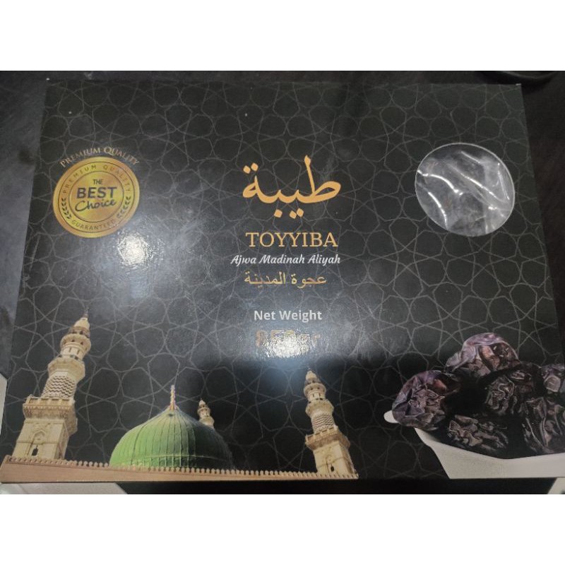

Kurma Ajwa PREMIUM AL-BAKKAH /Toyyiba Original Madinah 850gr