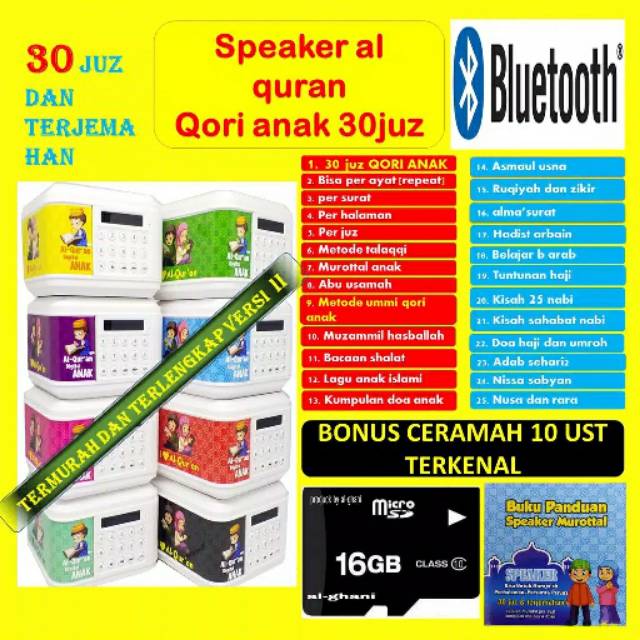 SPEAKER ALQUR'AN ANAK
