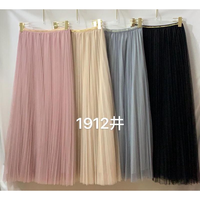 Rok tutu import 4 lapis panjang