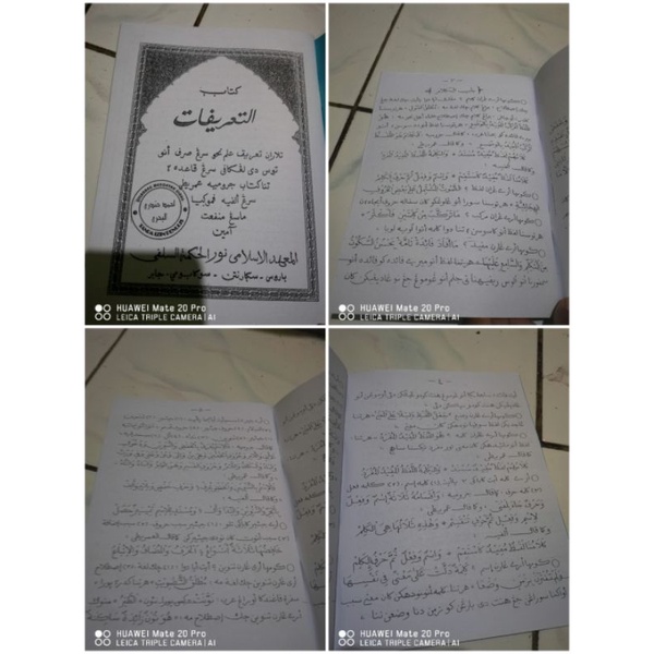 ta'rif nahwu lengkap dengan qoidah inriti , jurumiyah , yaqulu