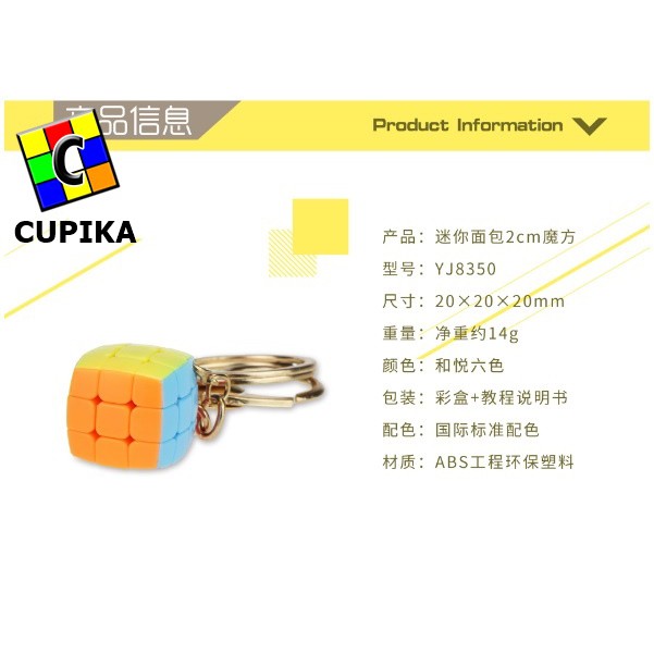 Rubik 3x3x3 Yongjun Gantungan Kunci 2 cm cembung/Pillow Stickerless