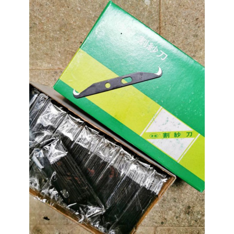 

PISAU KAIT DOUBLE JING HONG JINGHONG MATA 2 / PISAU KAIT TEXTILE / PISAU BENANG / CUTTER BENANG JINGHONG