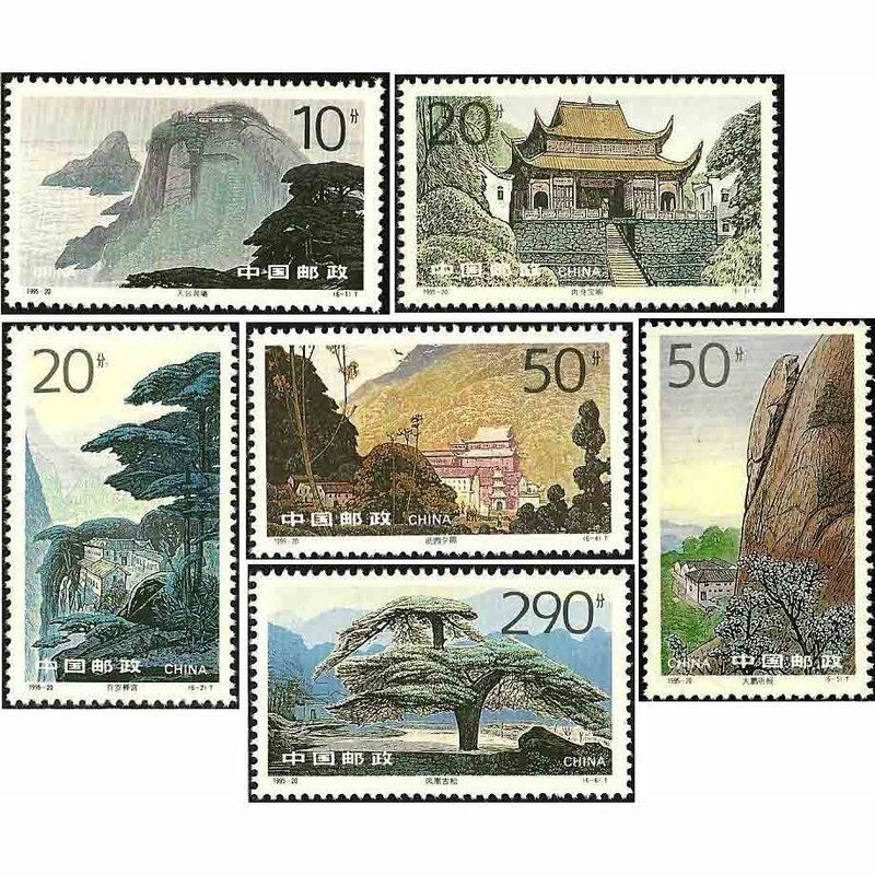 

Perangko ChinaThe Jiuhua Mountains Stamps Tahun 1995