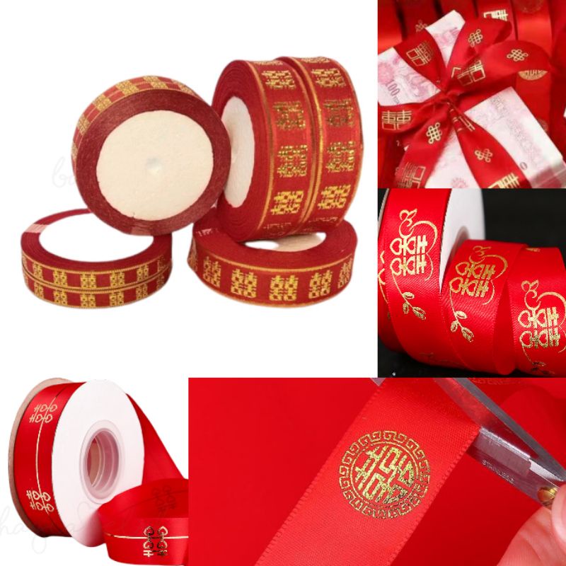 

Pita Merah Roll Shuang Xi Double Happiness