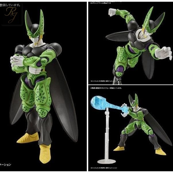 [ORI] Action Figure: Figure-rise Perfect Cell