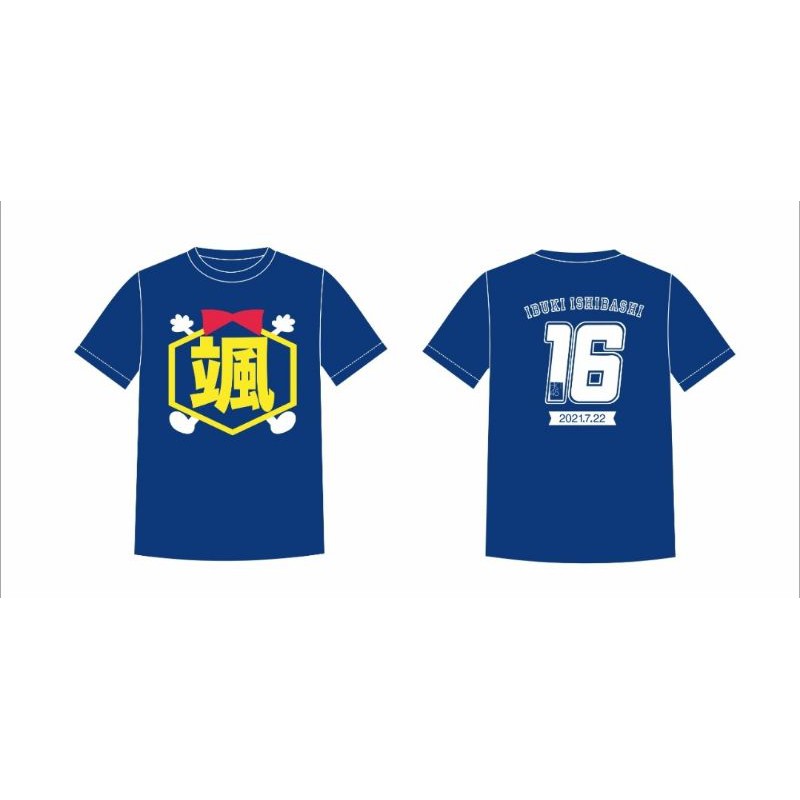 T-shirt Birthday 16th Ishibashi Ibuki HKT48