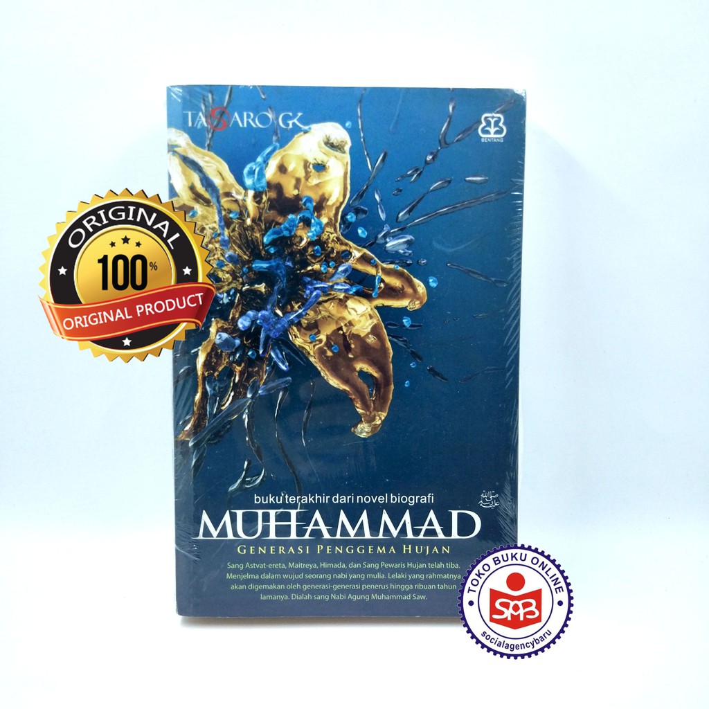 Muhammad 4 Generasi Penggema Hujan - Tasaro GK