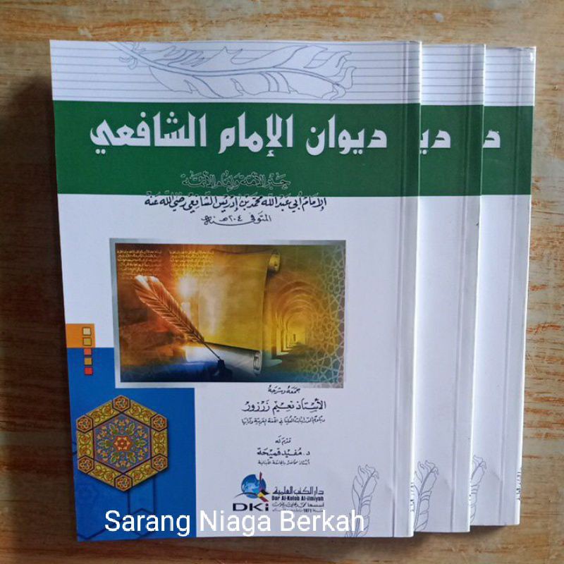 (GRATIS ONGKIR) Diwanul Diwan Imam Syafi'i DKI Beirut Putih