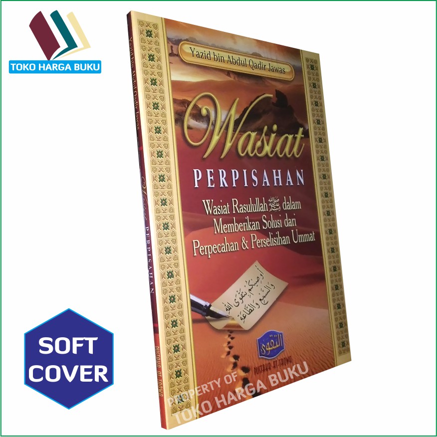 Wasiat Perpisahan Ustadz Yazid - Pustaka Attaqwa