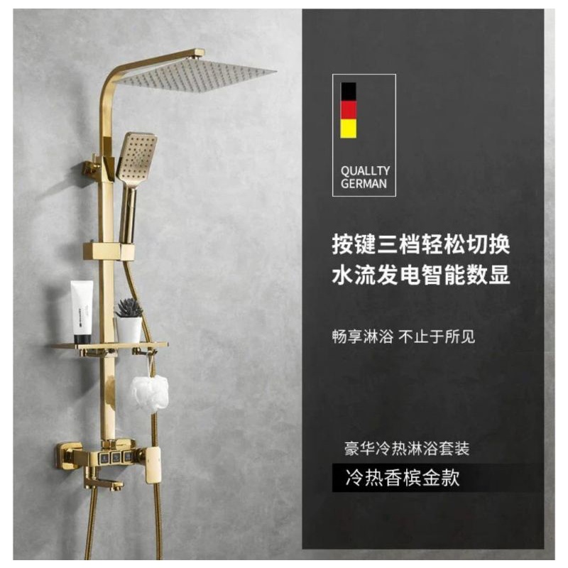 Shower Set Import Terbaru 2021 Premium Gold Dengan Tombol Multifungsi ISR1144