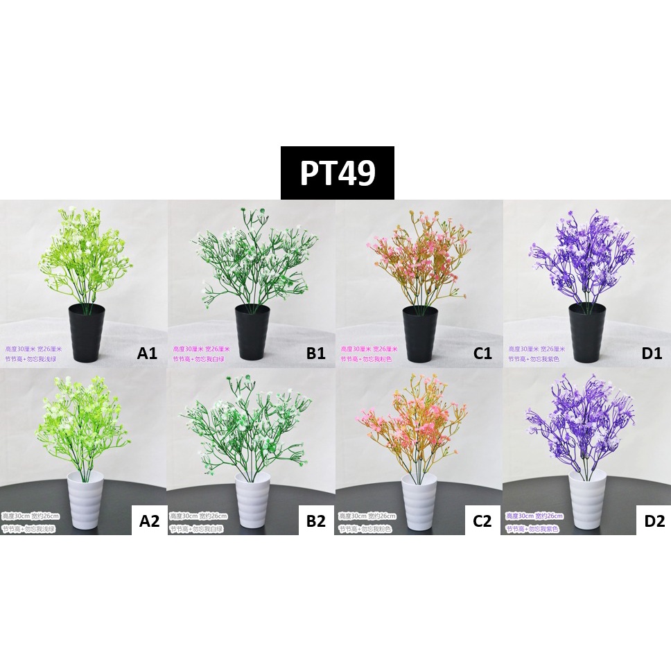 FYGALERYSURABAYA PT49 Pot Tanaman Hias Bunga Hias Plastik Ornamen Pot Bongsai Artificial Flower Decoration