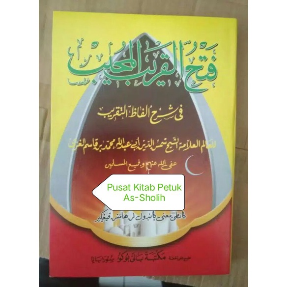 Fathul Qorib Makna Jawa Pegon
