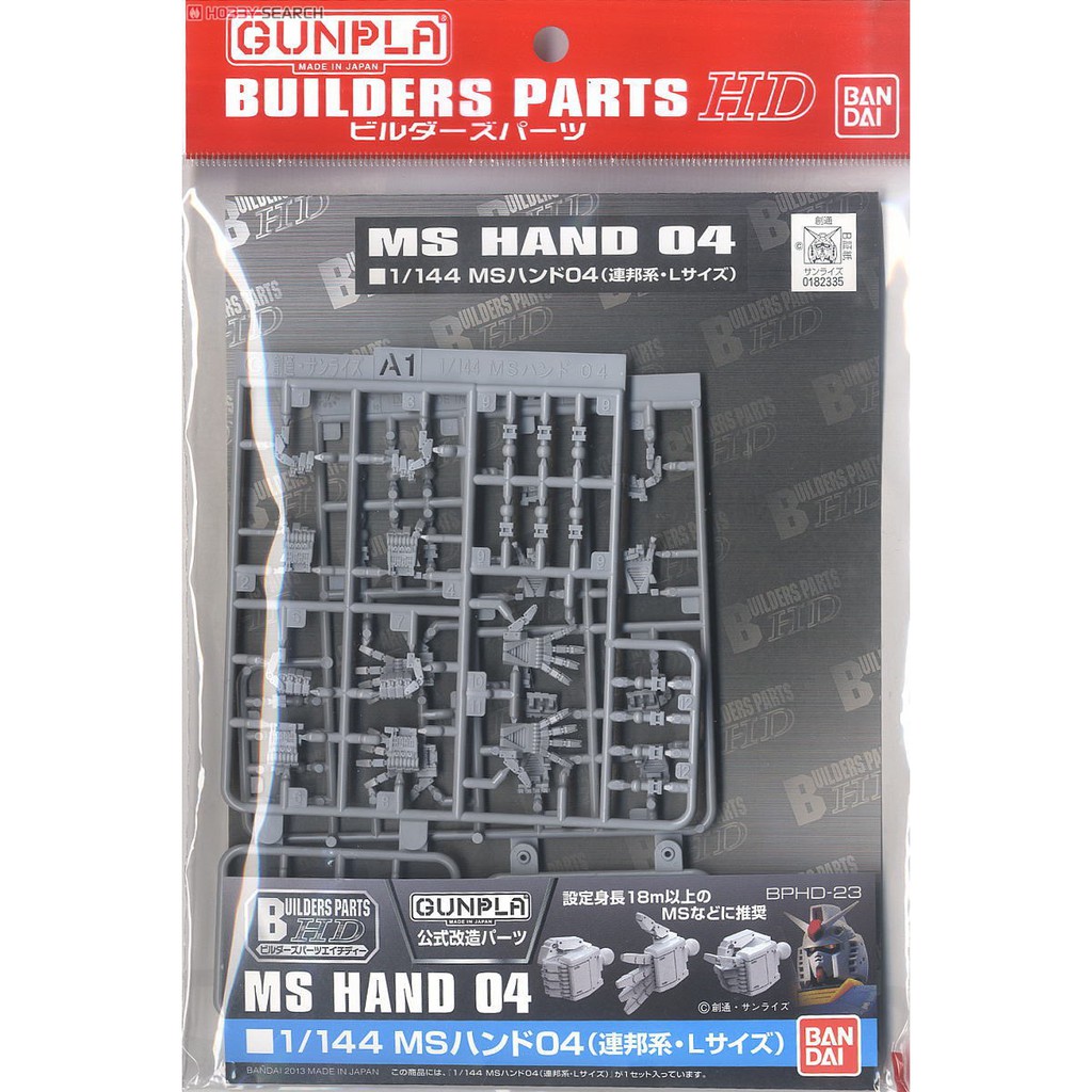 GUNDAM BUILDERS PARTS MS HAND 04 EFSF L 82335/61946