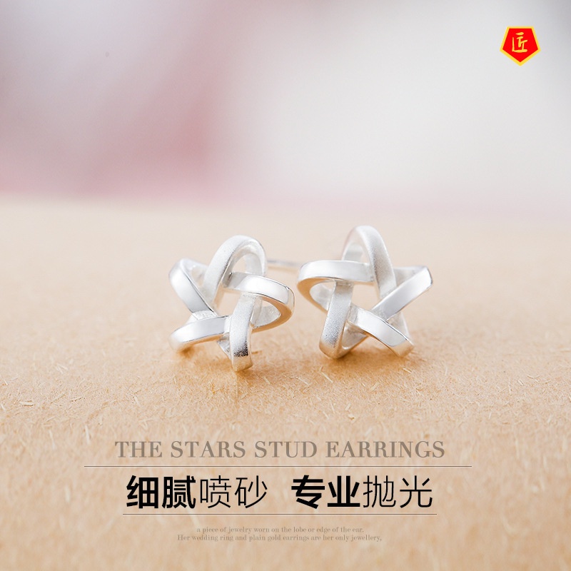 [Ready Stock]Korean-Style Fashion Five-Pointed Star Frosted Stud Earrings