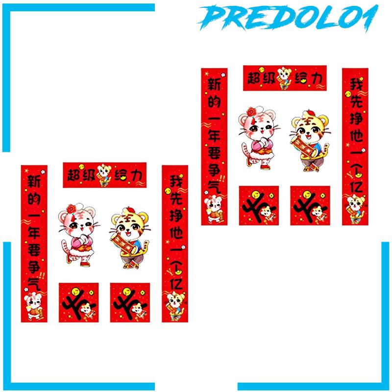 (Predolo1) Stiker Dinding Motif Tahun Baru Cina / Imlek Untuk Dekorasi Rumah