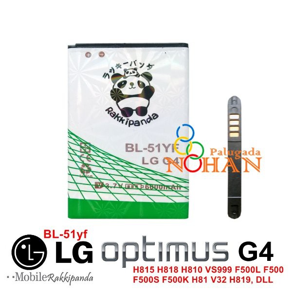 TERMURAH Baterai LG G4 H810 H811 H815 H818 BL-51YF Double IC Protection