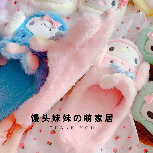 SANDAL KAMAR MELODY HELLO KITTY POMPOM PURIN CINNAMOROLL KUROMI POCHACCO DOG SLIPPER