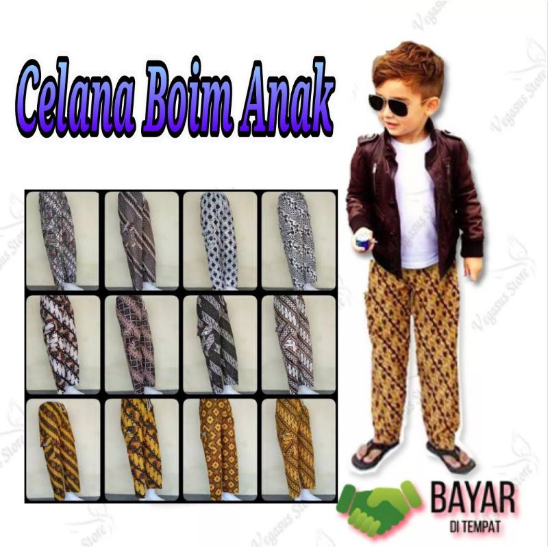 CELANA BATIK BETAWI ANAK / CELANA BOIM