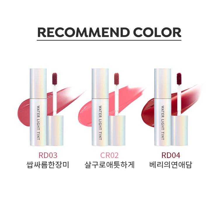 APIEU Water Light Tint 4g