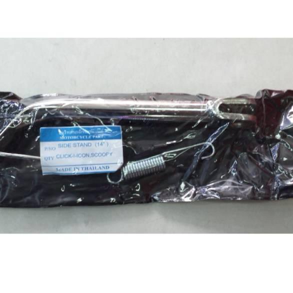 [PROMO S8F42] Standar 1 Satu Samping Ring 14 Thailand. Honda Scoopy Vario 110 125 150 Beat FI Karbu 