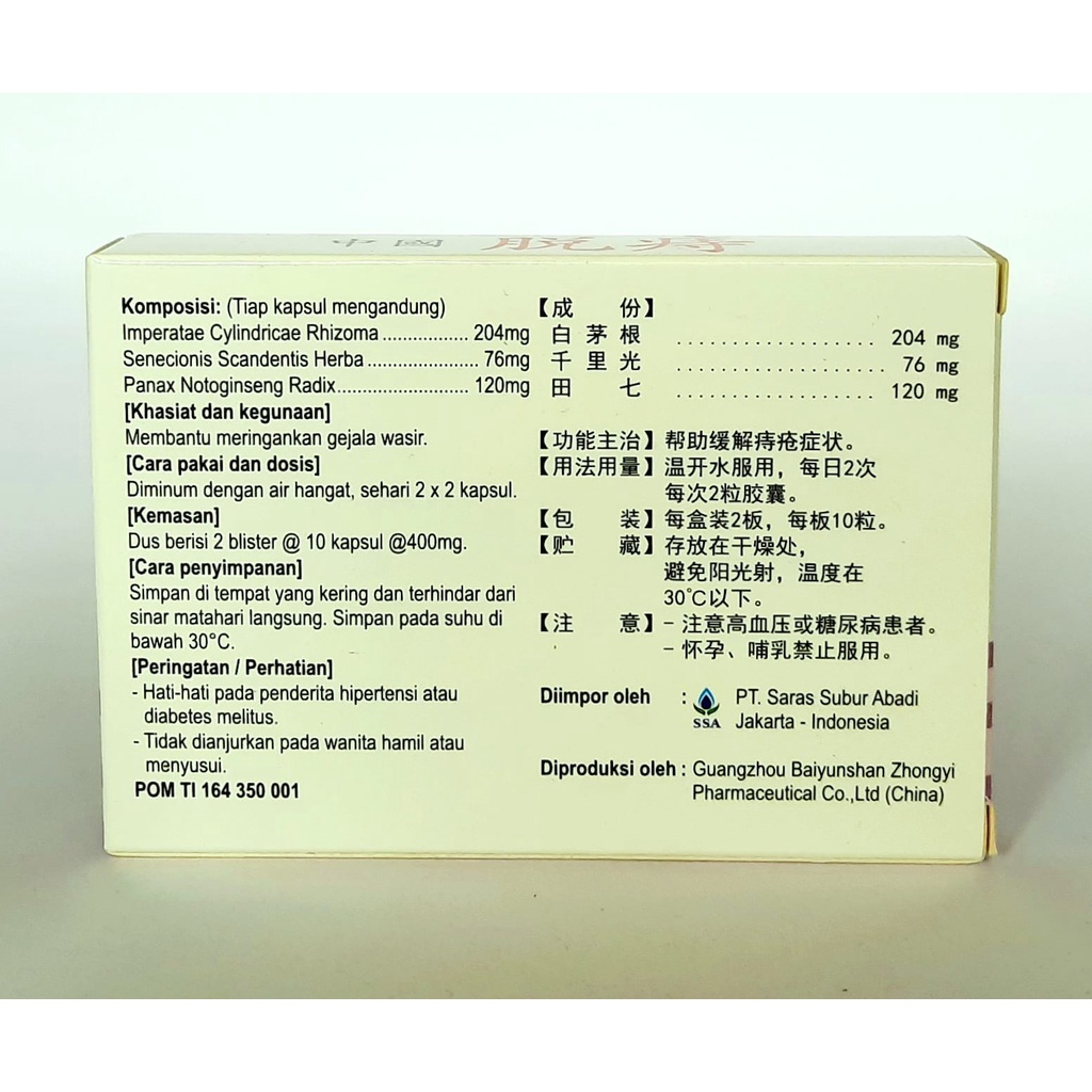 ZHONGGUO TUOGE - obat wasir - ambeien - hemorhoid herbal