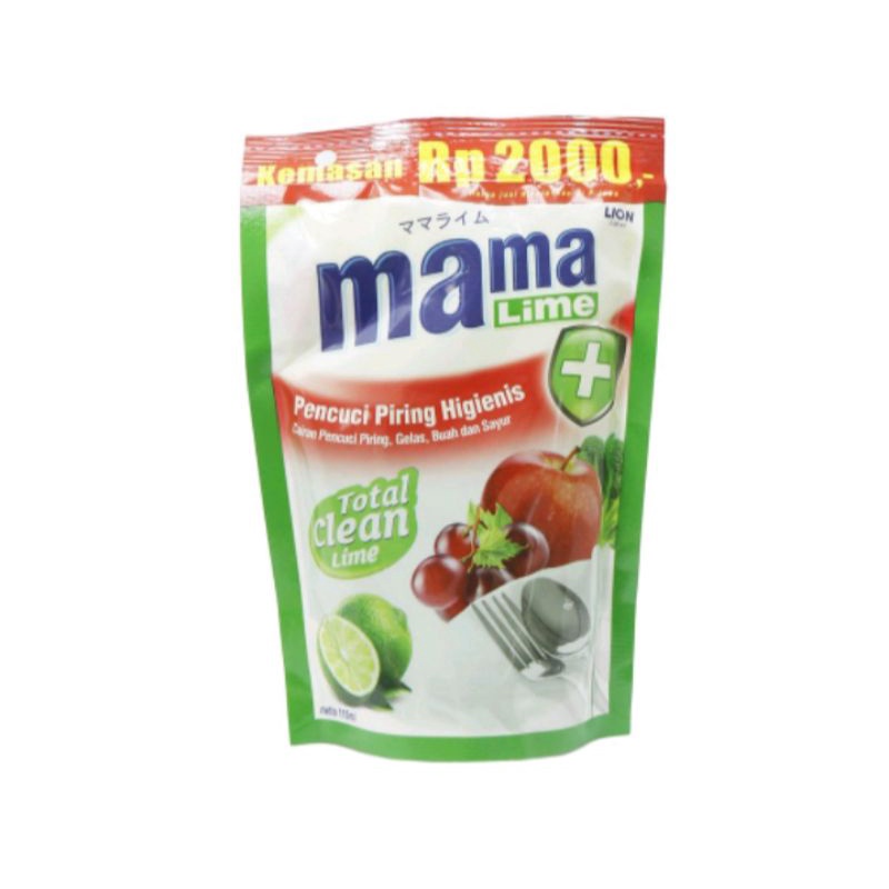 Mama lemon 2000