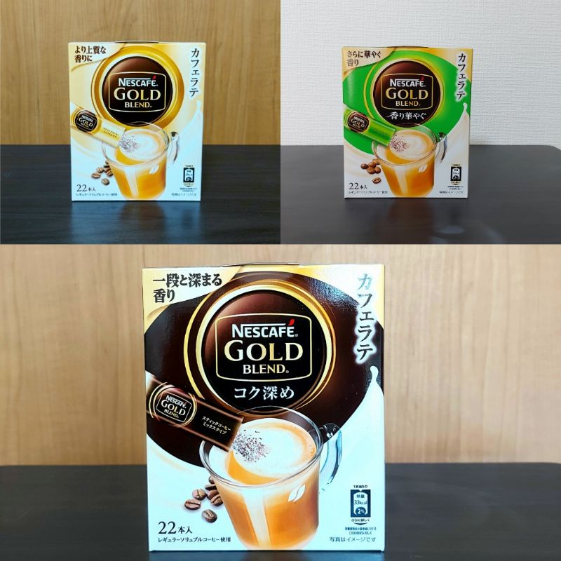 

nescafe gold blend coffee japan