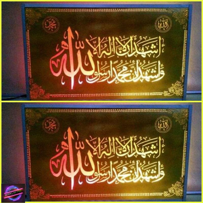 Hiasan Dinding Kaligrafi Lampu hias Dinding Kalimat Syahadad