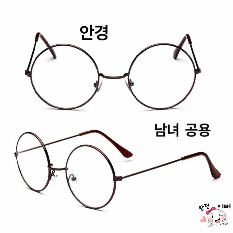 Kacamata [ Bronze ] Pria dan Wanita - Design Korea - BULAT