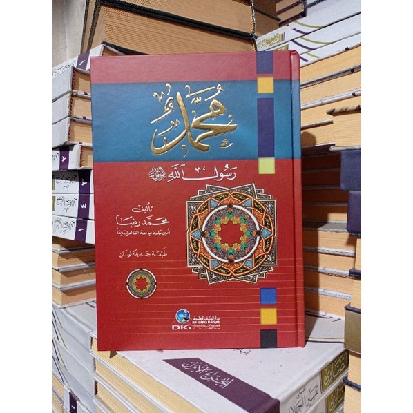 

Fress Kitab Muhammad Rosulullah Saw ( ) Dki Cod Dan Terjangkau