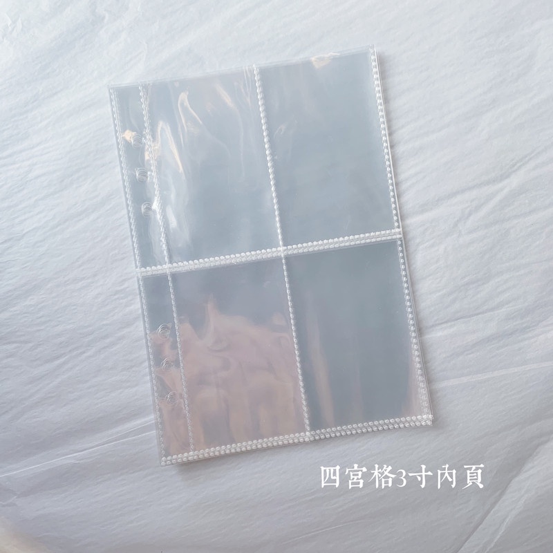 A5 wrapped zipper glittering 3-inch Polaroid loose leaf album Aidou album small card sticker storage book