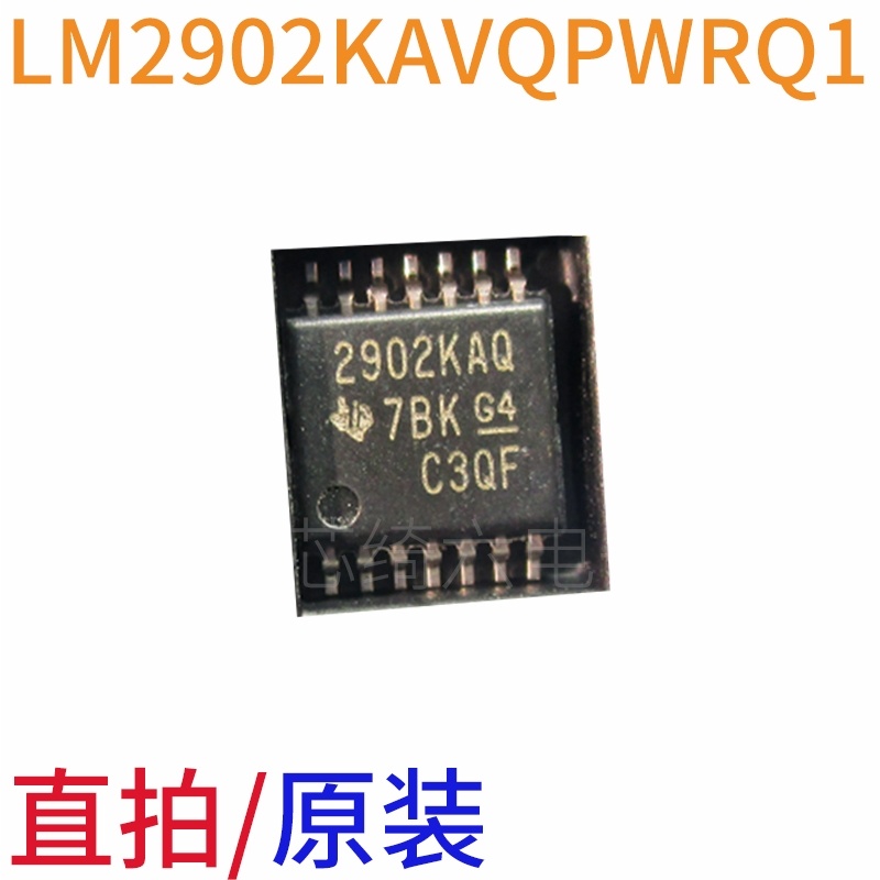 2pcs Chip Amplifier LM2902KAVQPWRQ1 Paket TSSOP-14 Silk Printing 2902KAQ